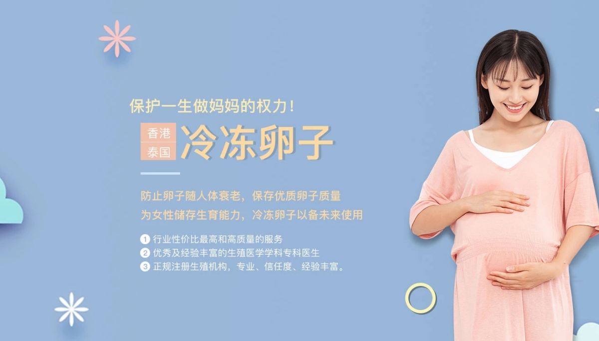 武汉捐卵费用多少钱_武汉捐卵机构联系方式_武汉捐卵供卵网